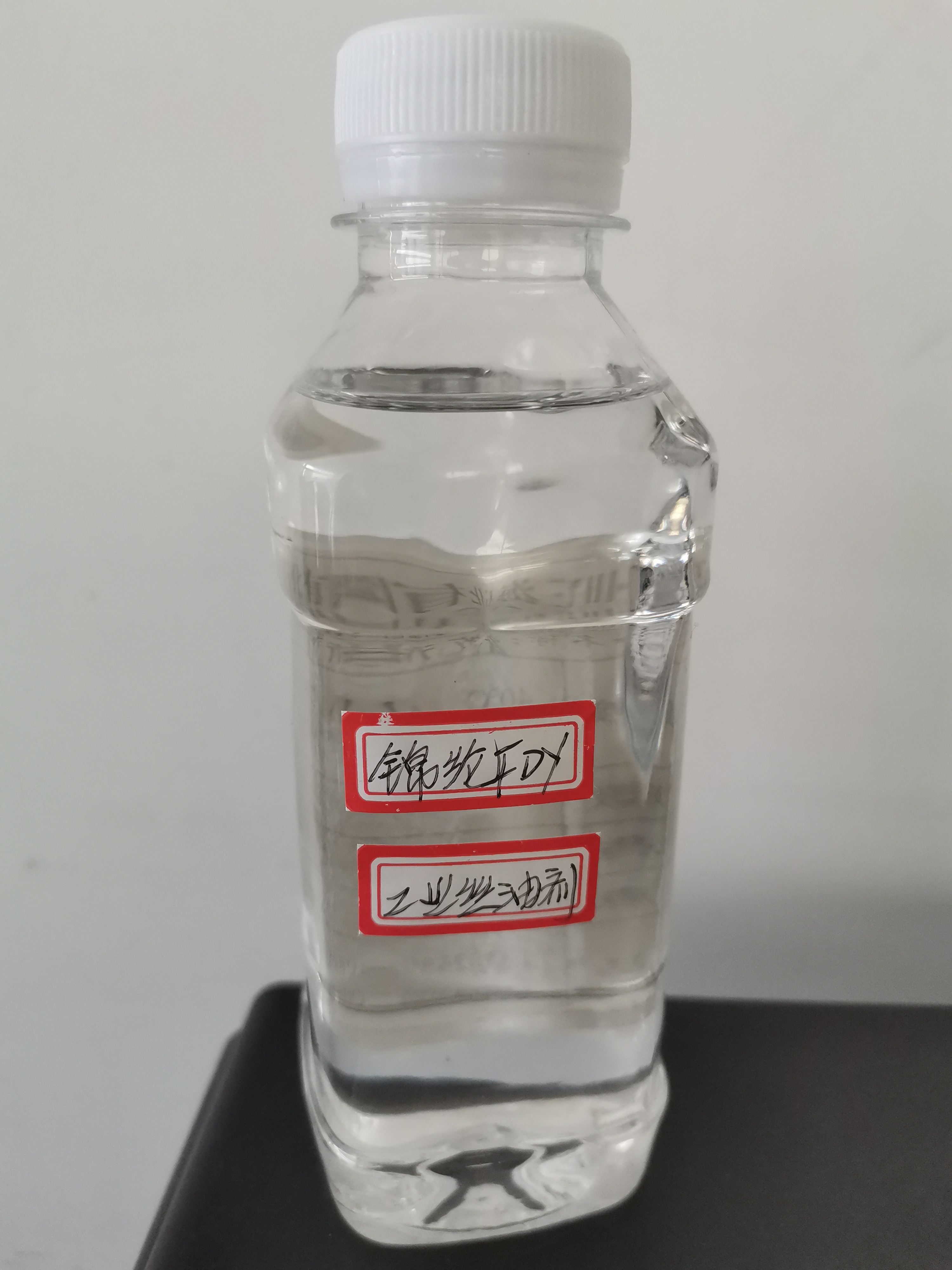 錦綸POY工業(yè)油劑