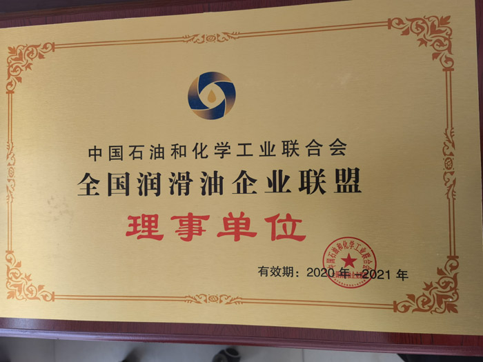 榮譽(yù)資質(zhì)