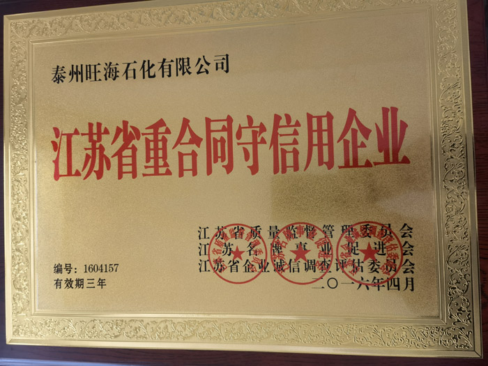 榮譽(yù)資質(zhì)