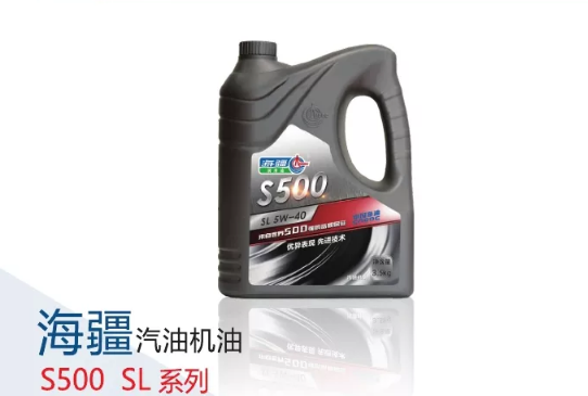 海疆汽油機(jī)油 S500 SL 系列