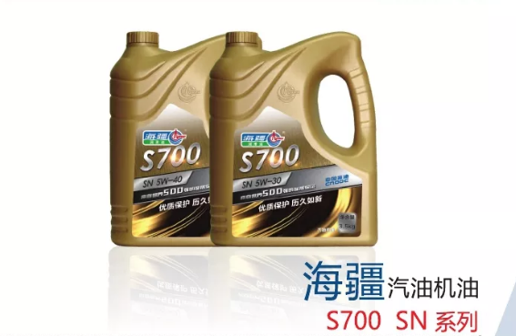 海疆汽油機(jī)油 S700 SN系列